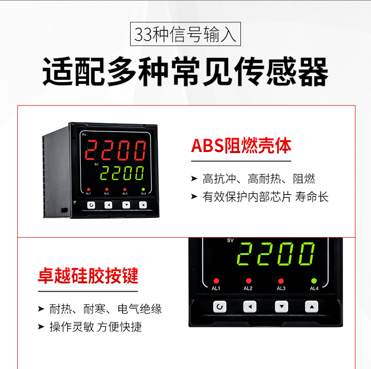 數顯表