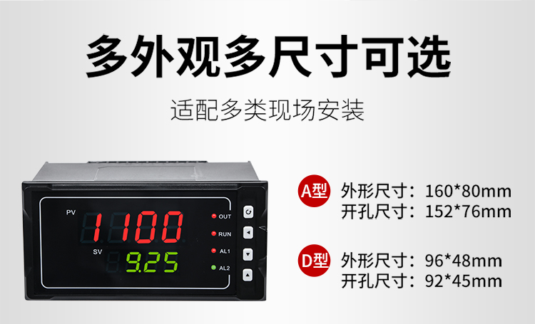 數顯表