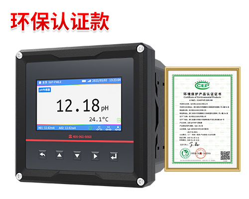 MIK-MDC-pH控制器 環(huán)保認(rèn)證款 市政水處理專(zhuān)用